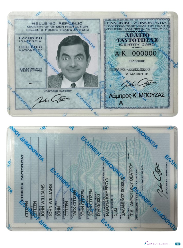 Download Greece ID Photoshop template